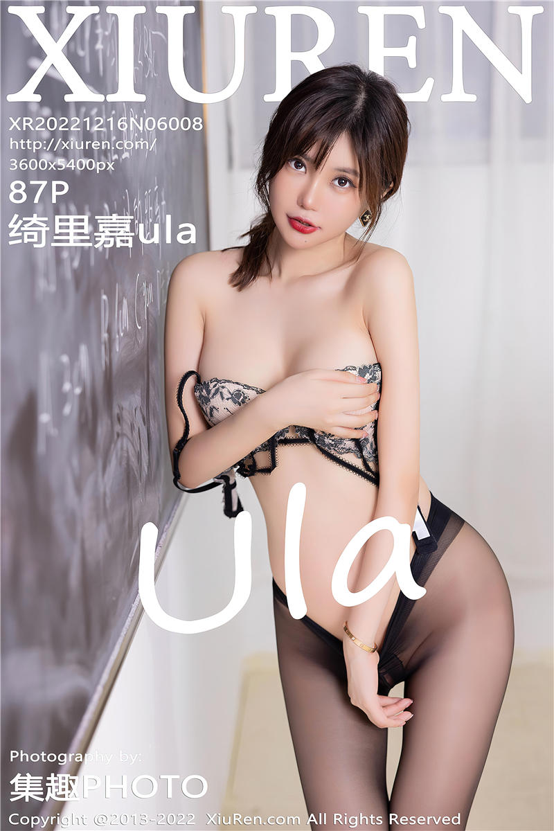 [绣人网]美媛馆 2022-12-16 Vol.6008 绮里嘉ula