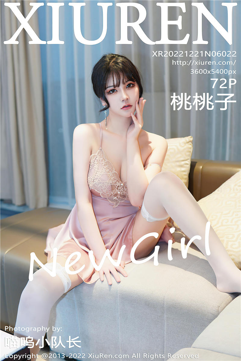 [绣人网]美媛馆 2022-12-21 Vol.6022 桃桃子_