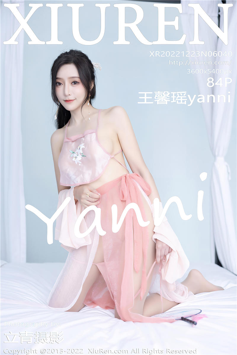 [绣人网]美媛馆 2022-12-23 Vol.6040 王馨瑶yanni