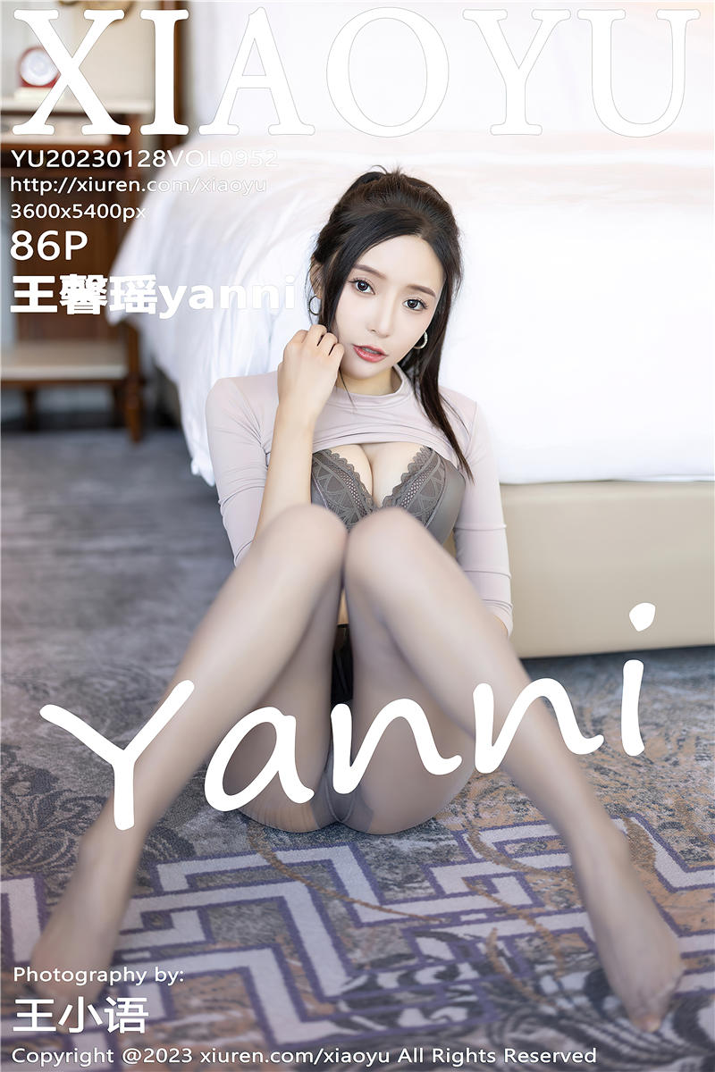 [XiaoYu]语画界 2023-01-28 Vol.952 王馨瑶yanni