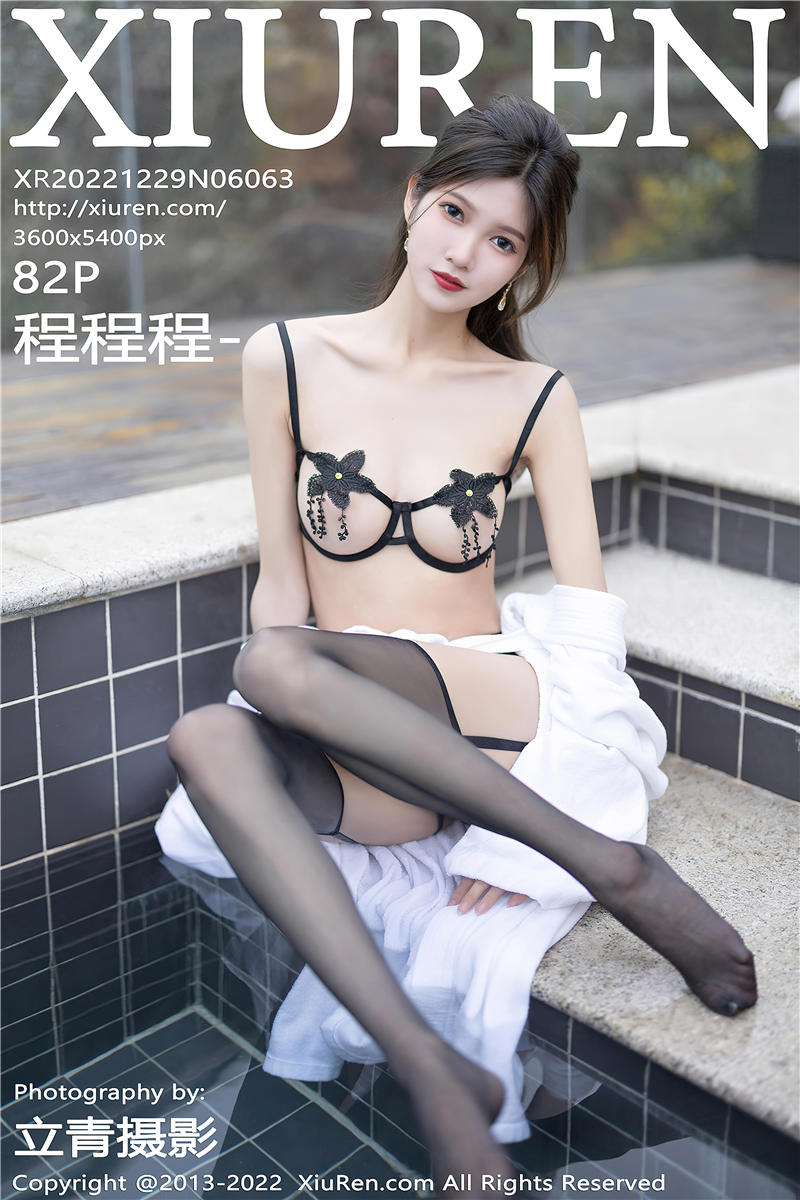 [绣人网]美媛馆 2022-12-29 Vol.6063 程程程-