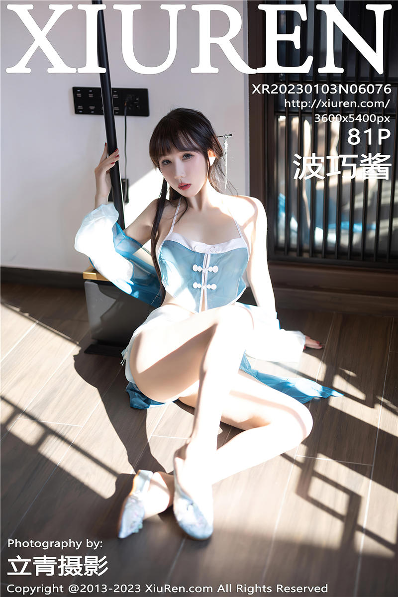 [绣人网]美媛馆 2023-01-03 Vol.6076 波巧酱