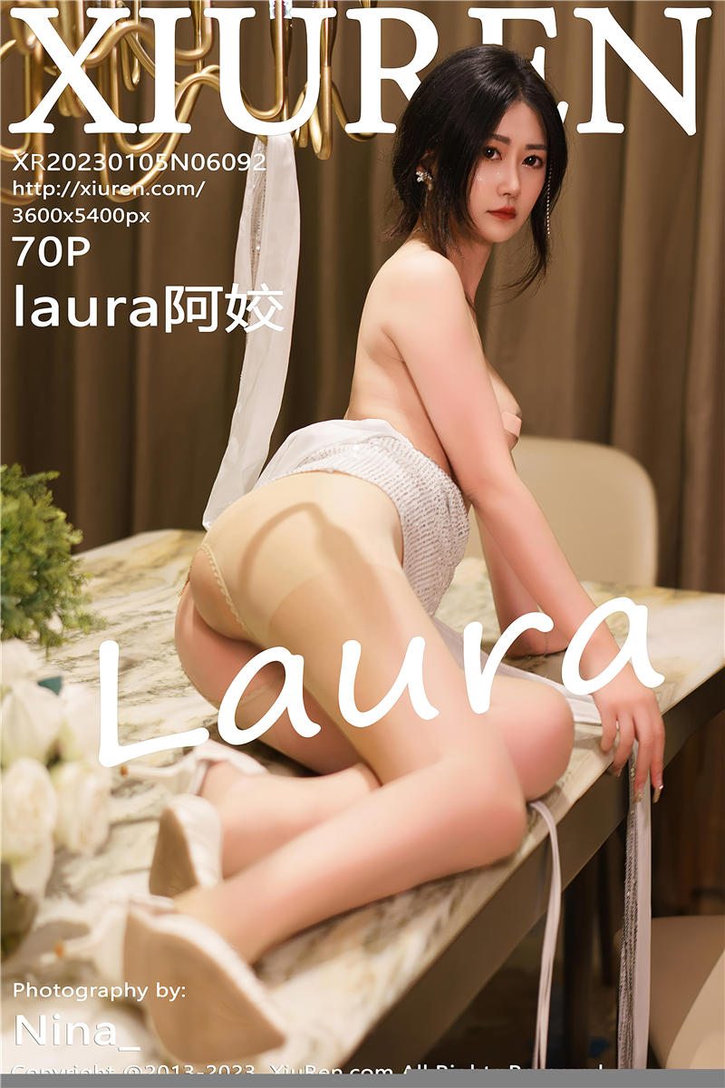 [绣人网]美媛馆 2023-01-05 Vol.6092 laura阿姣