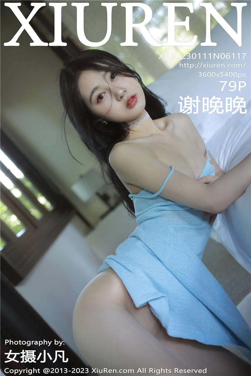 [绣人网]美媛馆 2023-01-11 Vol.6117 谢晚晚