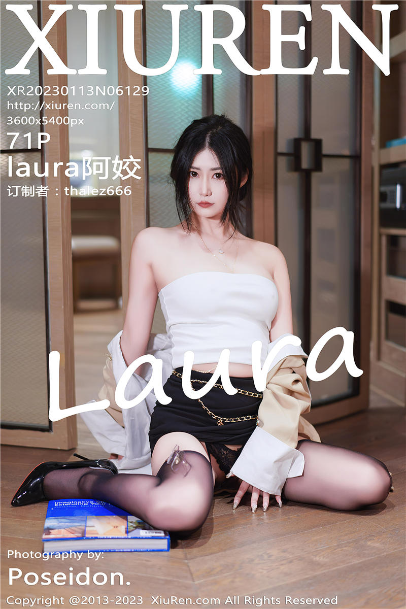 [绣人网]美媛馆 2023-01-13 Vol.6129 laura阿姣