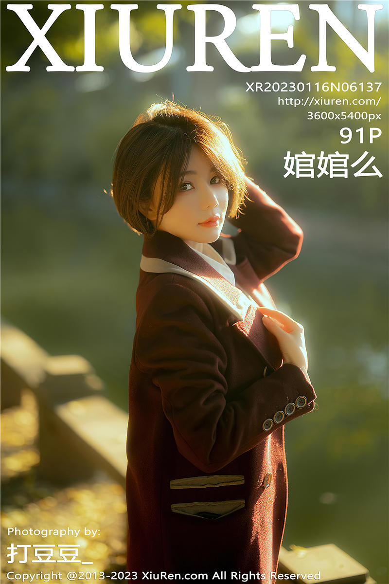 [绣人网]美媛馆 2023-01-16 Vol.6137 婠婠么