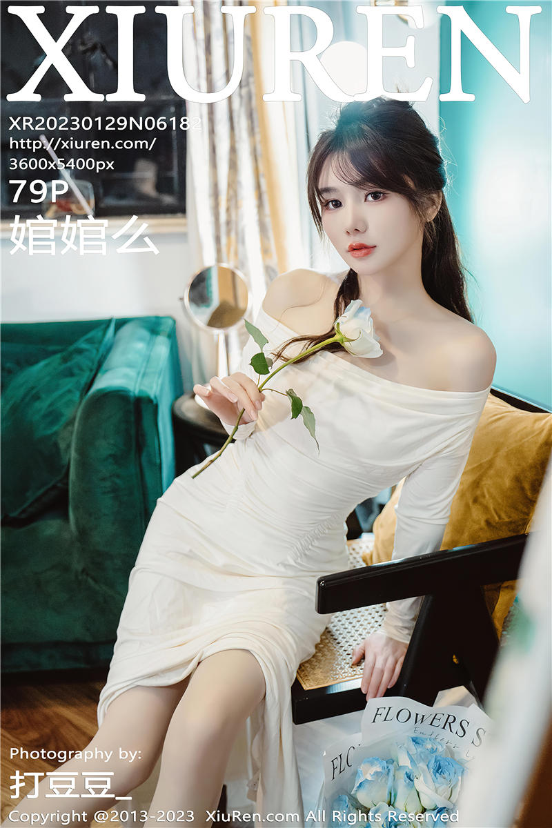 [绣人网]美媛馆 2023-01-29 Vol.6182 婠婠么