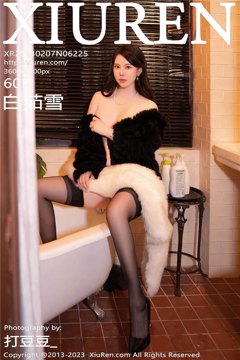 [绣人网]美媛馆 2023-02-07 Vol.6225 白茹雪