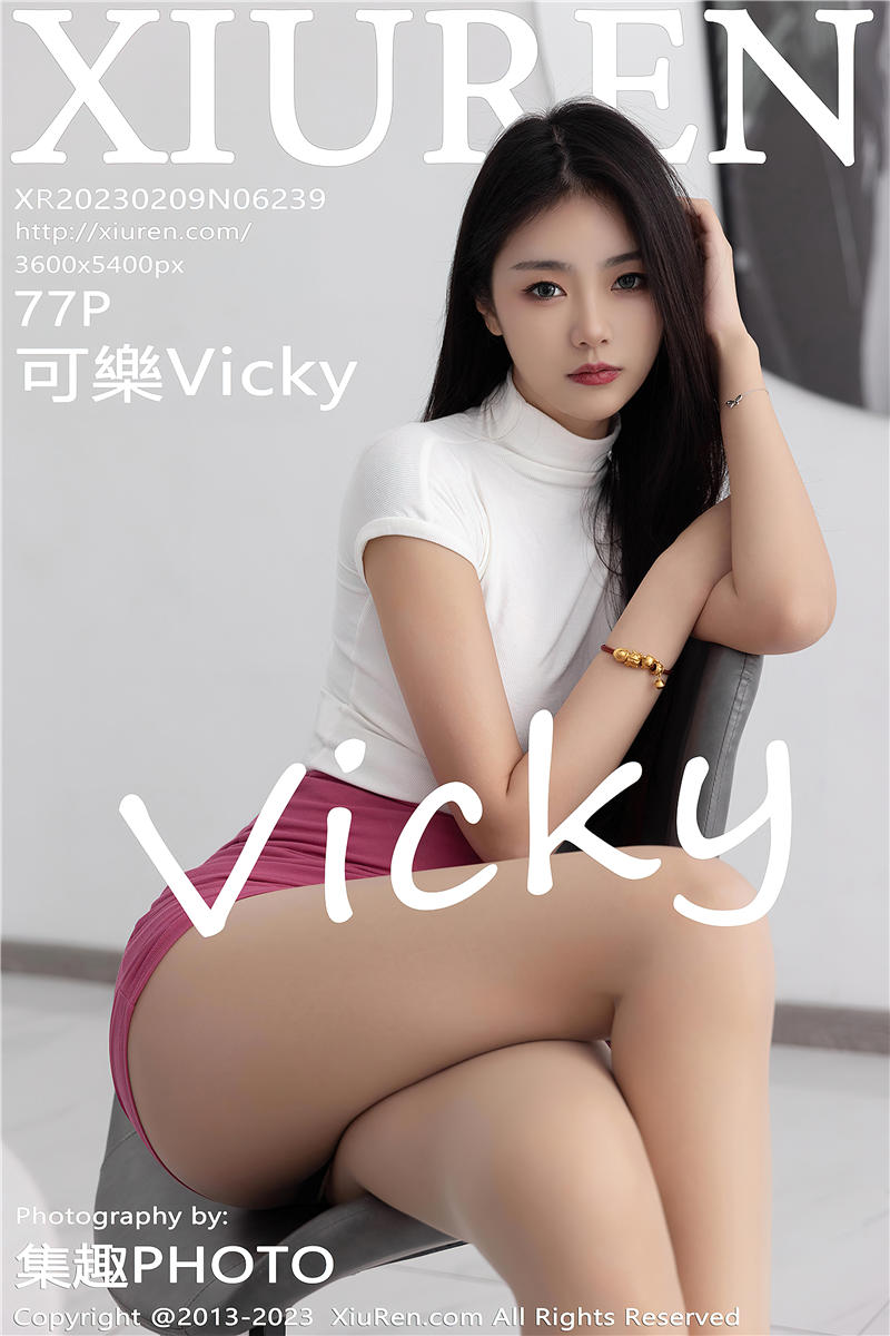 [绣人网]美媛馆 2023-02-09 Vol.6239 可樂Vicky