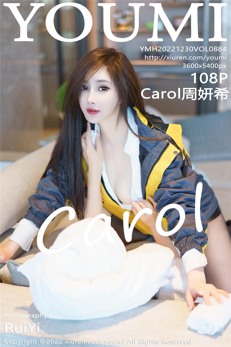 [YouMi]尤蜜荟 2022-12-30 Vol.884 Carol周妍希