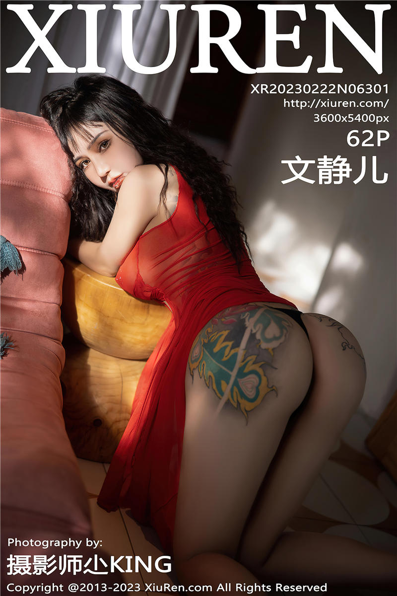 [绣人网]美媛馆 2023-02-22 Vol.6301 文静儿