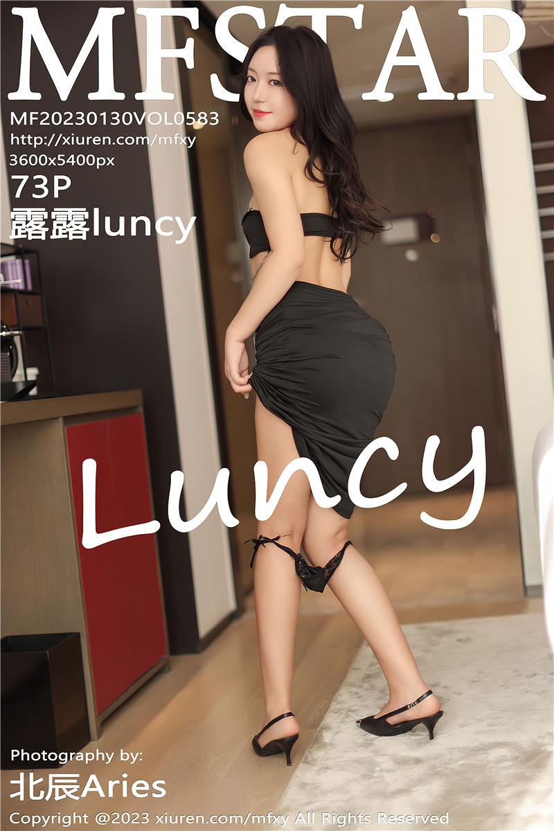 [MFStar]模范学院 2023-01-30 Vol.583 露露luncy