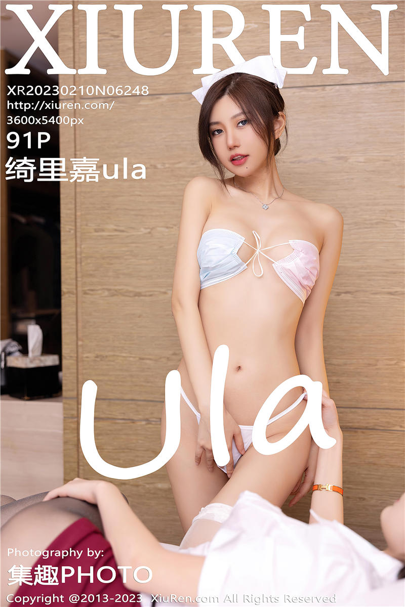 [绣人网]美媛馆 2023-02-10 Vol.6248 绮里嘉ula