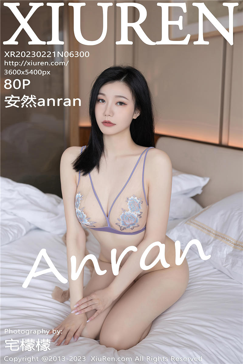 [绣人网]美媛馆 2023-02-21 Vol.6300 安然anran