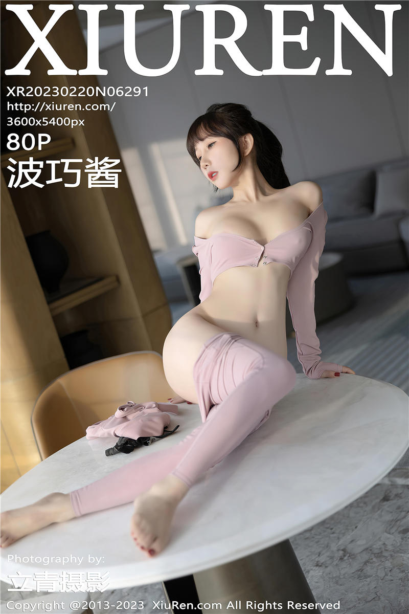 [绣人网]美媛馆 2023-02-20 Vol.6291 波巧酱