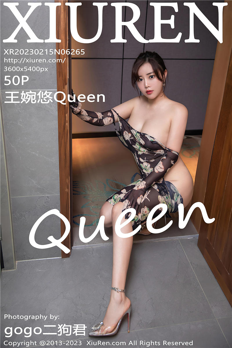 [绣人网]美媛馆 2023-02-15 Vol.6265 王婉悠Queen