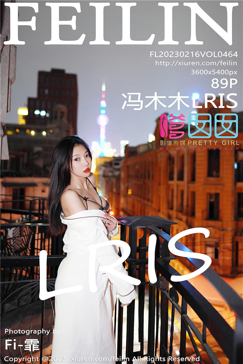 [FeiLin]嗲囡囡 2023-02-16 Vol.464 冯木木LRIS