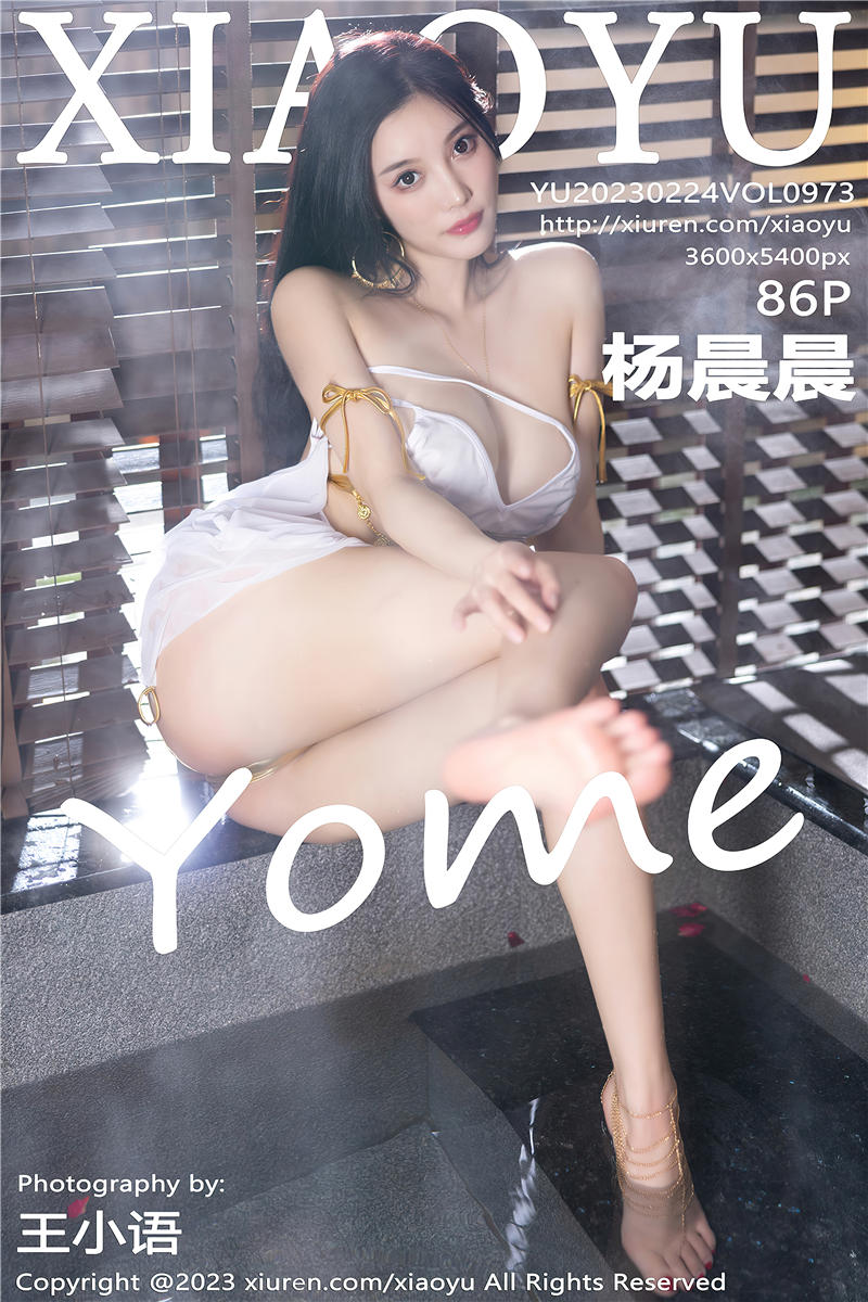 [XiaoYu]语画界 2023-02-24 Vol.973 杨晨晨Yome