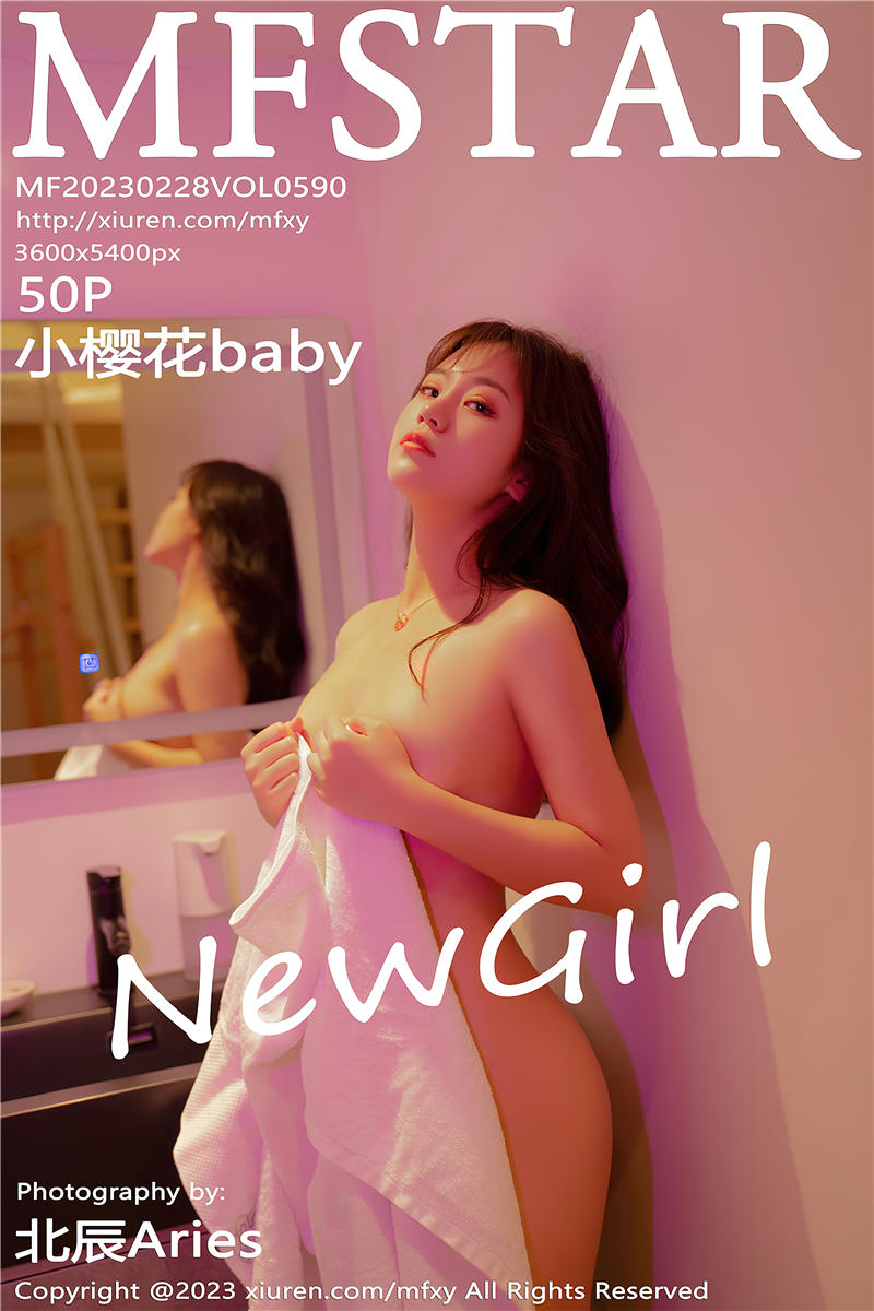 [MFStar]模范学院 2023-02-28 Vol.590 小樱花baby