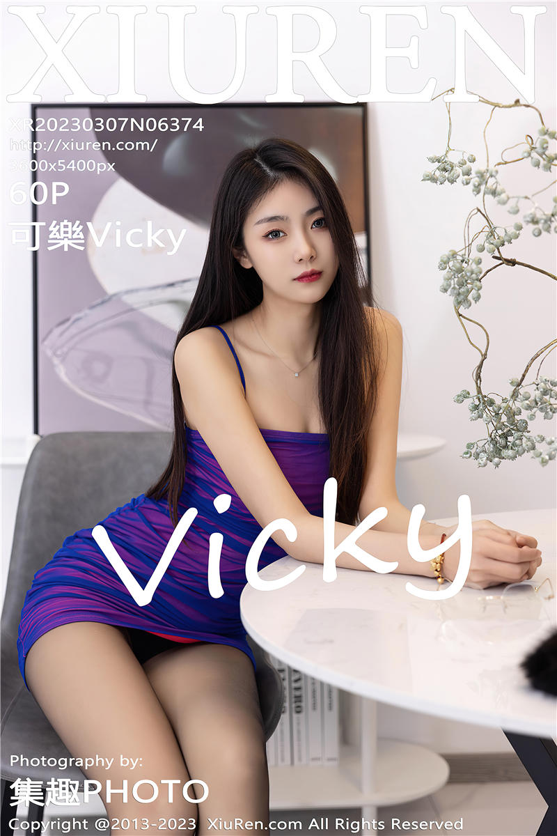 [绣人网]美媛馆 2023-03-07 Vol.6374 可樂Vicky