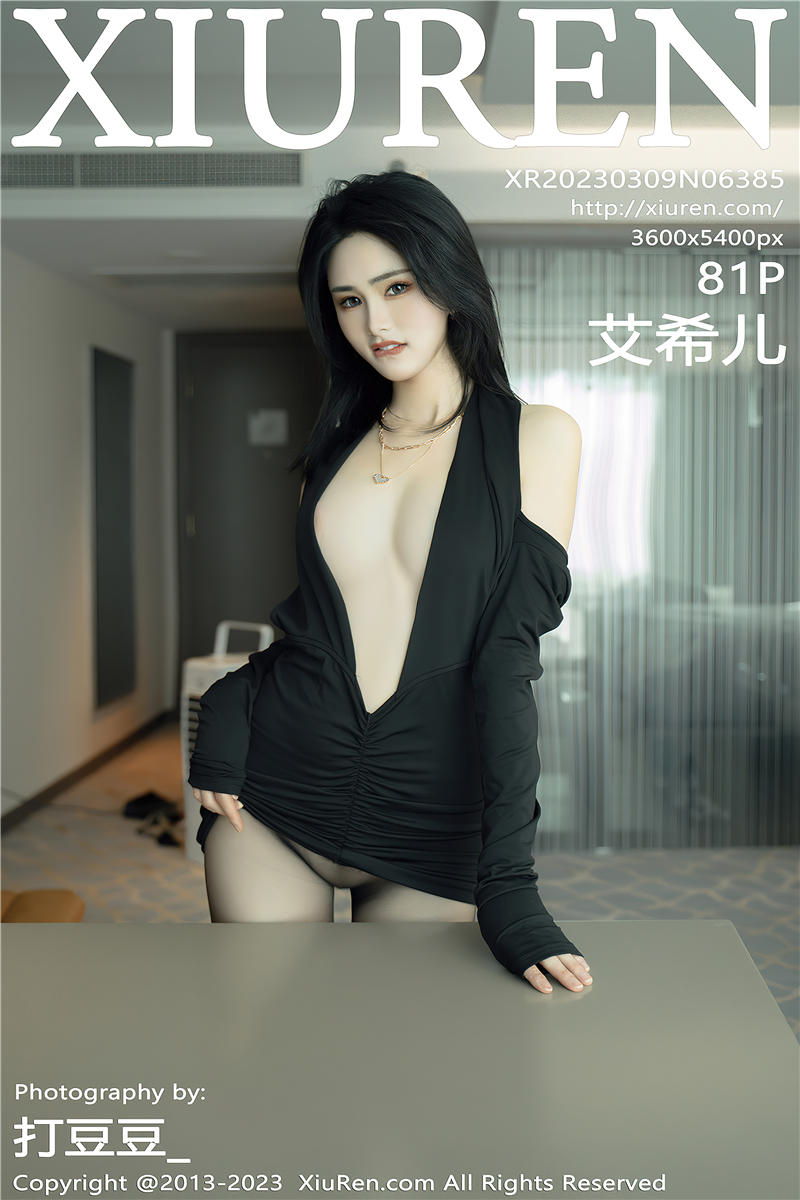 [绣人网]美媛馆 2023-03-09 Vol.6385 艾希儿