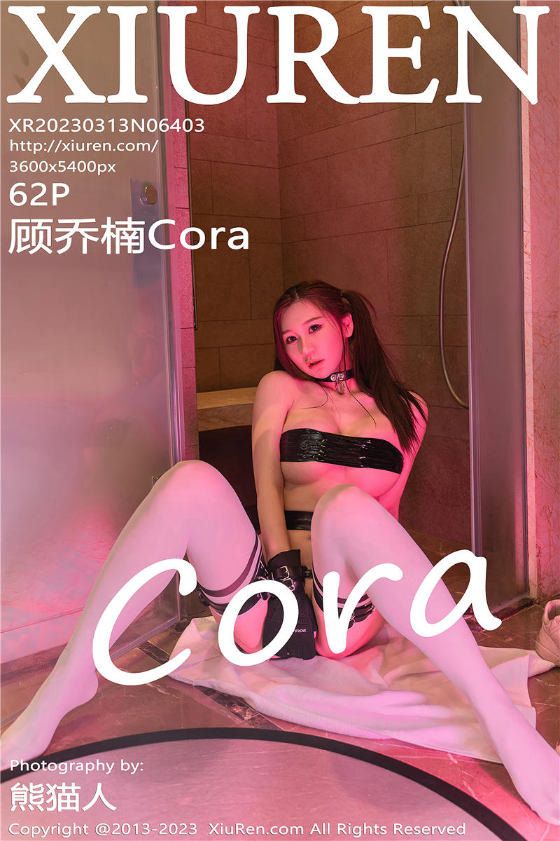 [绣人网]美媛馆 2023-03-13 Vol.6403 顾乔楠Cora