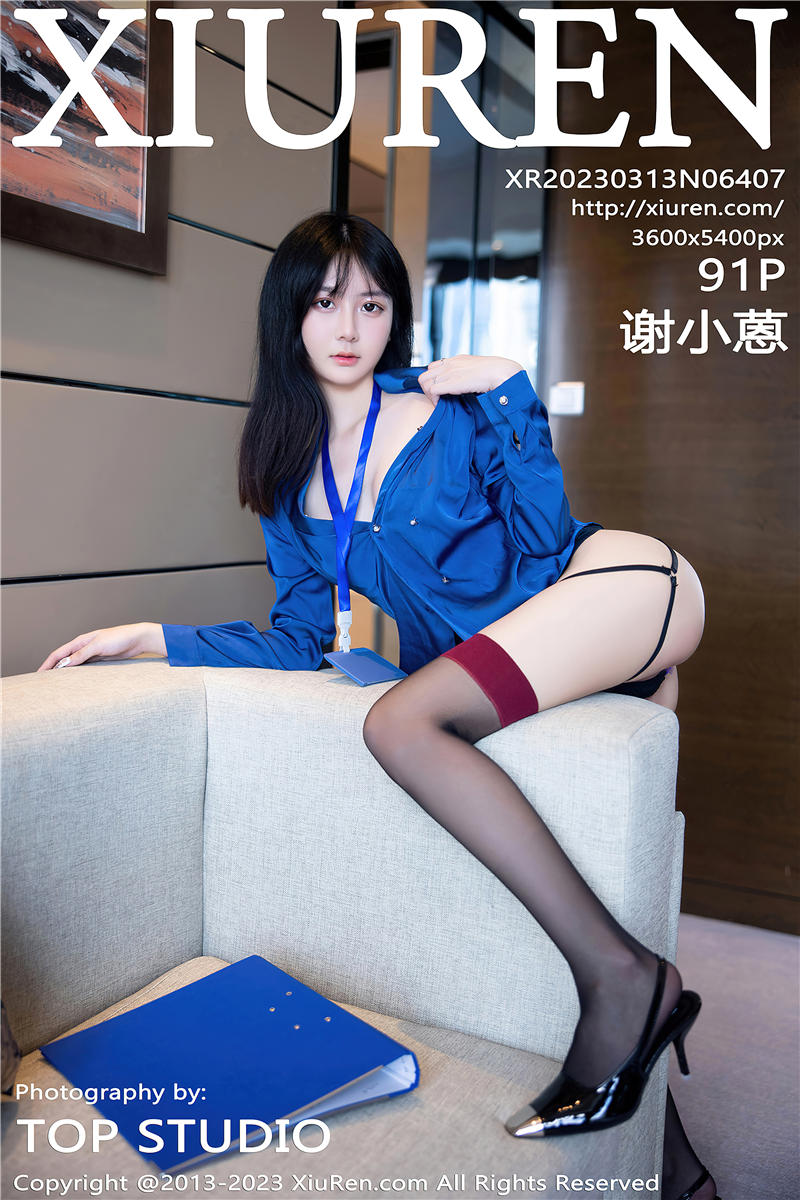 [绣人网]美媛馆 2023-03-13 Vol.6407 谢小蒽