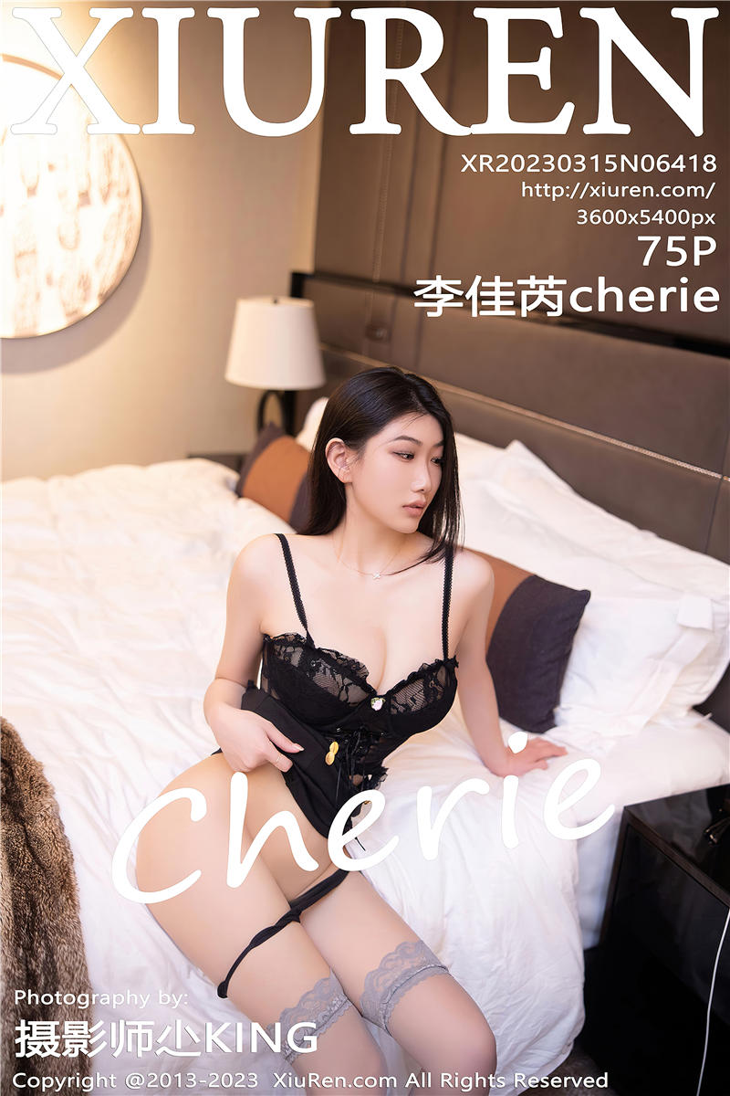 [绣人网]美媛馆 2023-03-15 Vol.6418 李佳芮cherie