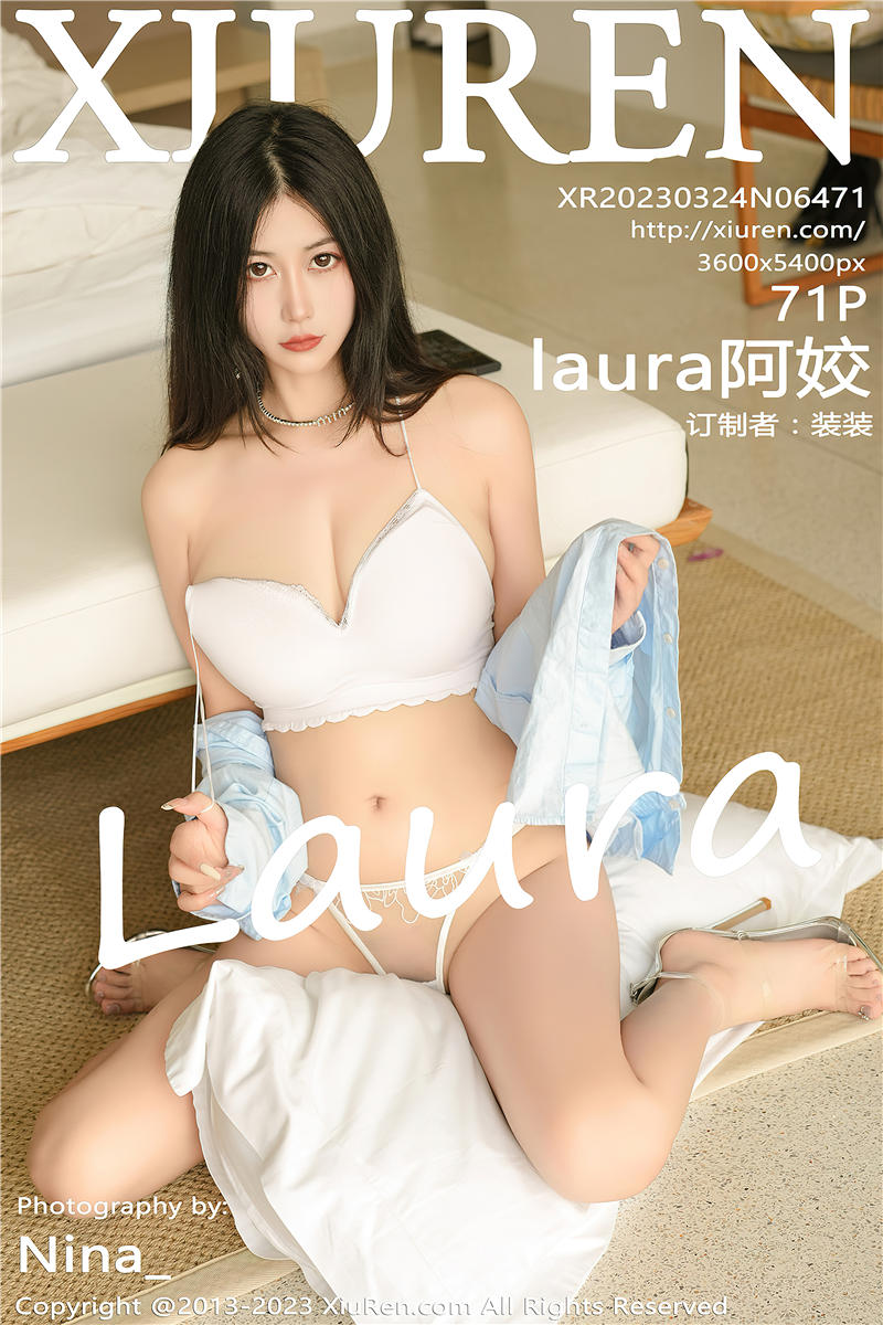 [绣人网]美媛馆 2023-03-24 Vol.6471 laura阿姣