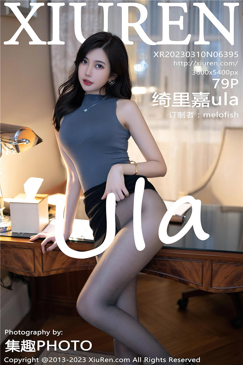 [绣人网]美媛馆 2023-03-10 Vol.6395 绮里嘉ula