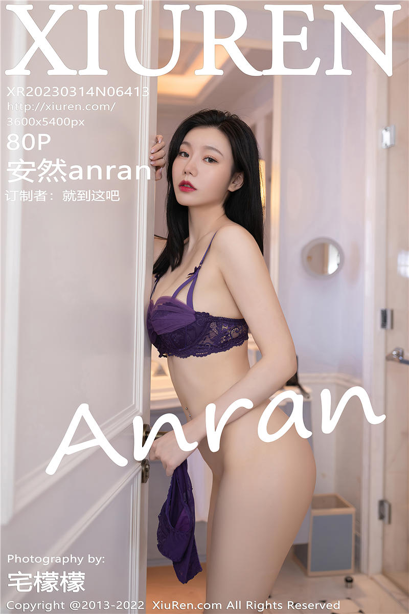 [绣人网]美媛馆 2023-03-14 Vol.6413 安然anran