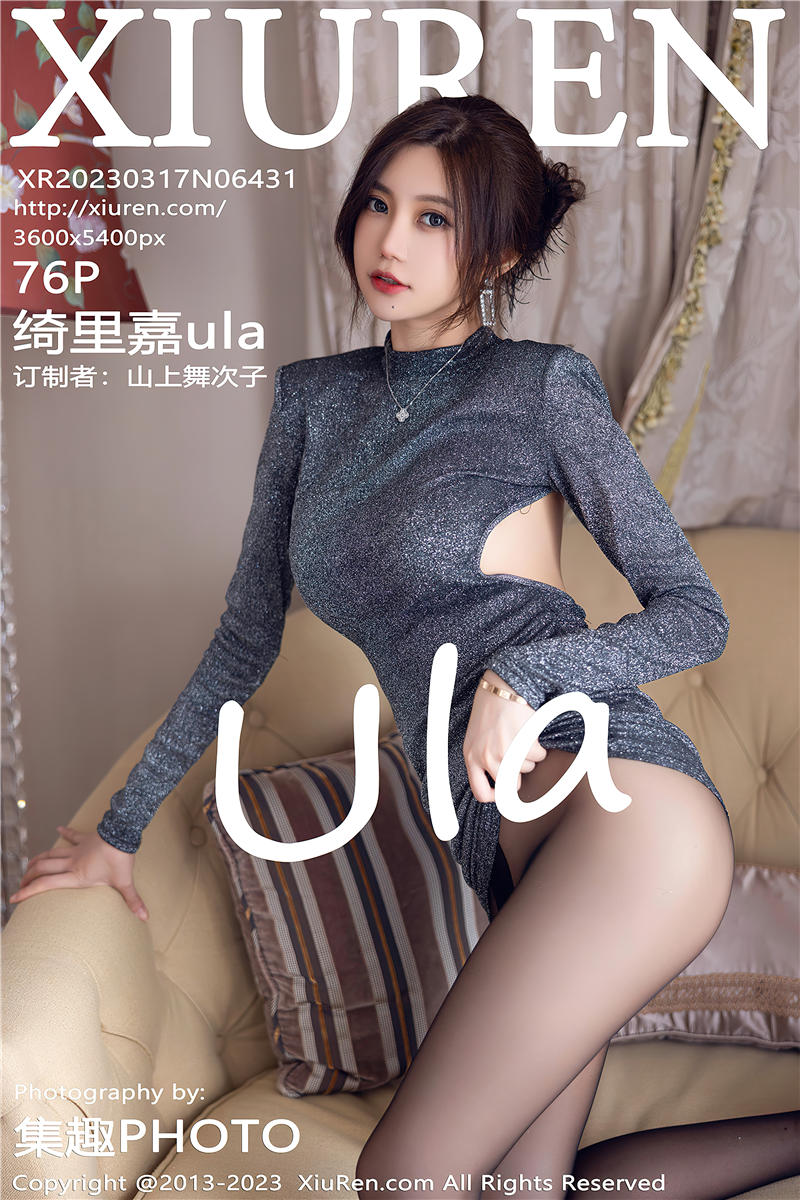 [绣人网]美媛馆 2023-03-17 Vol.6431 绮里嘉ula