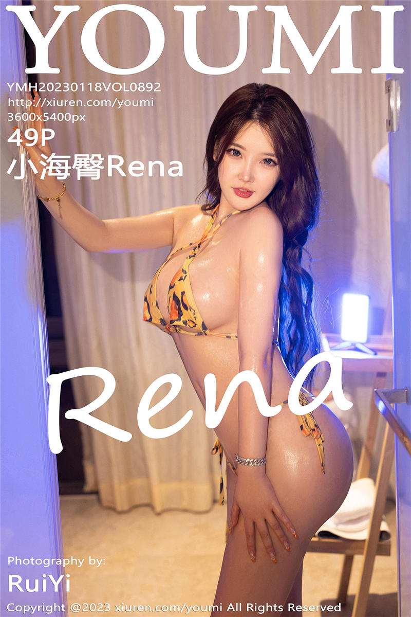 [YouMi]尤蜜荟 2023-01-18 Vol.892 小海臀Rena