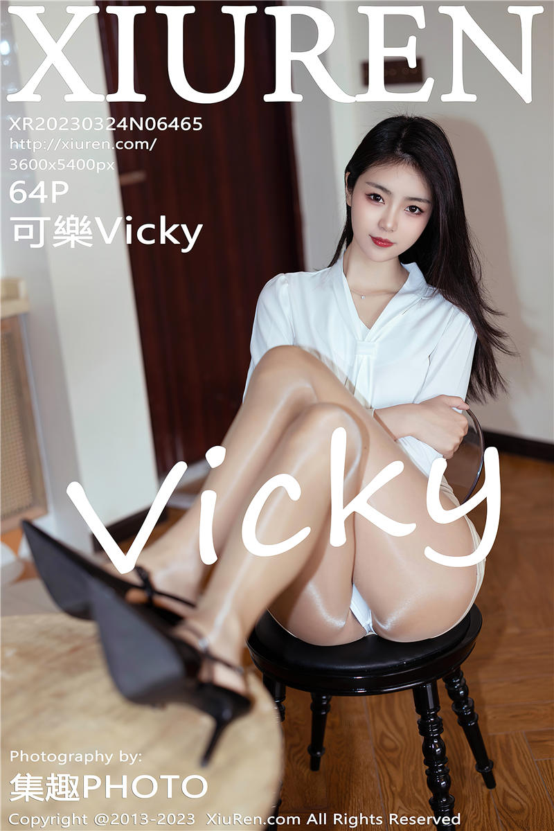 [绣人网]美媛馆 2023-03-24 Vol.6465 可樂Vicky