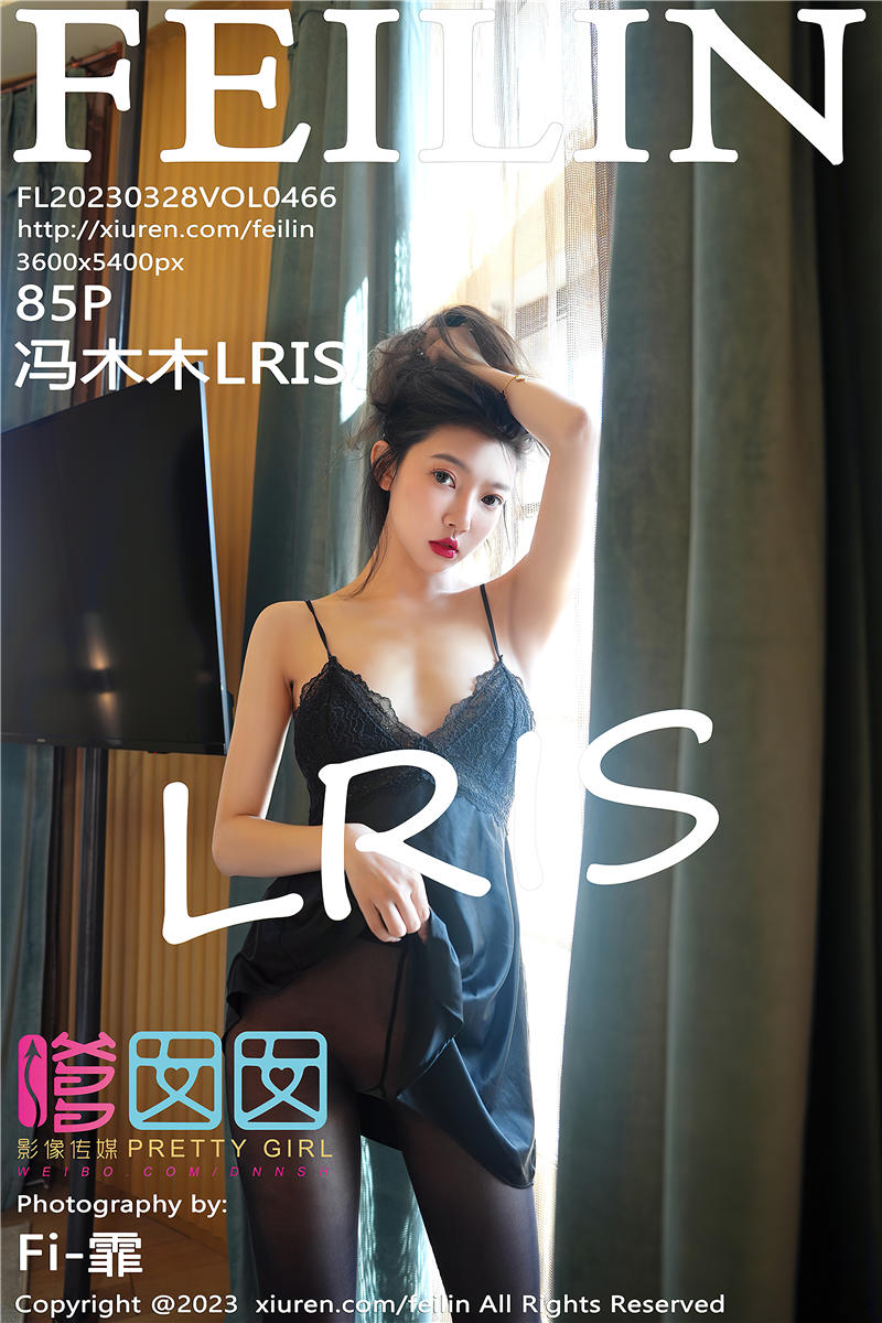 [FeiLin]嗲囡囡 2023-03-28 Vol.466 冯木木LRIS