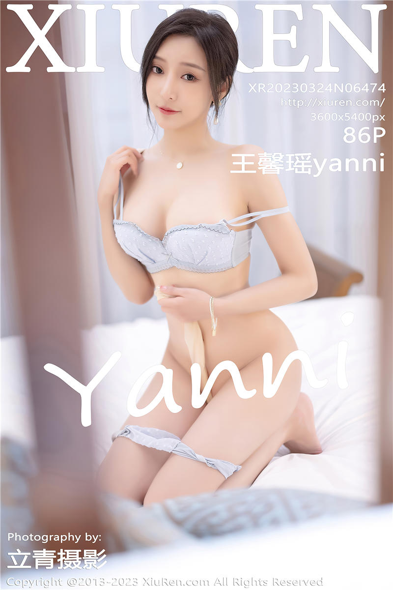 [绣人网]美媛馆 2023-03-24 Vol.6474 王馨瑶yanni