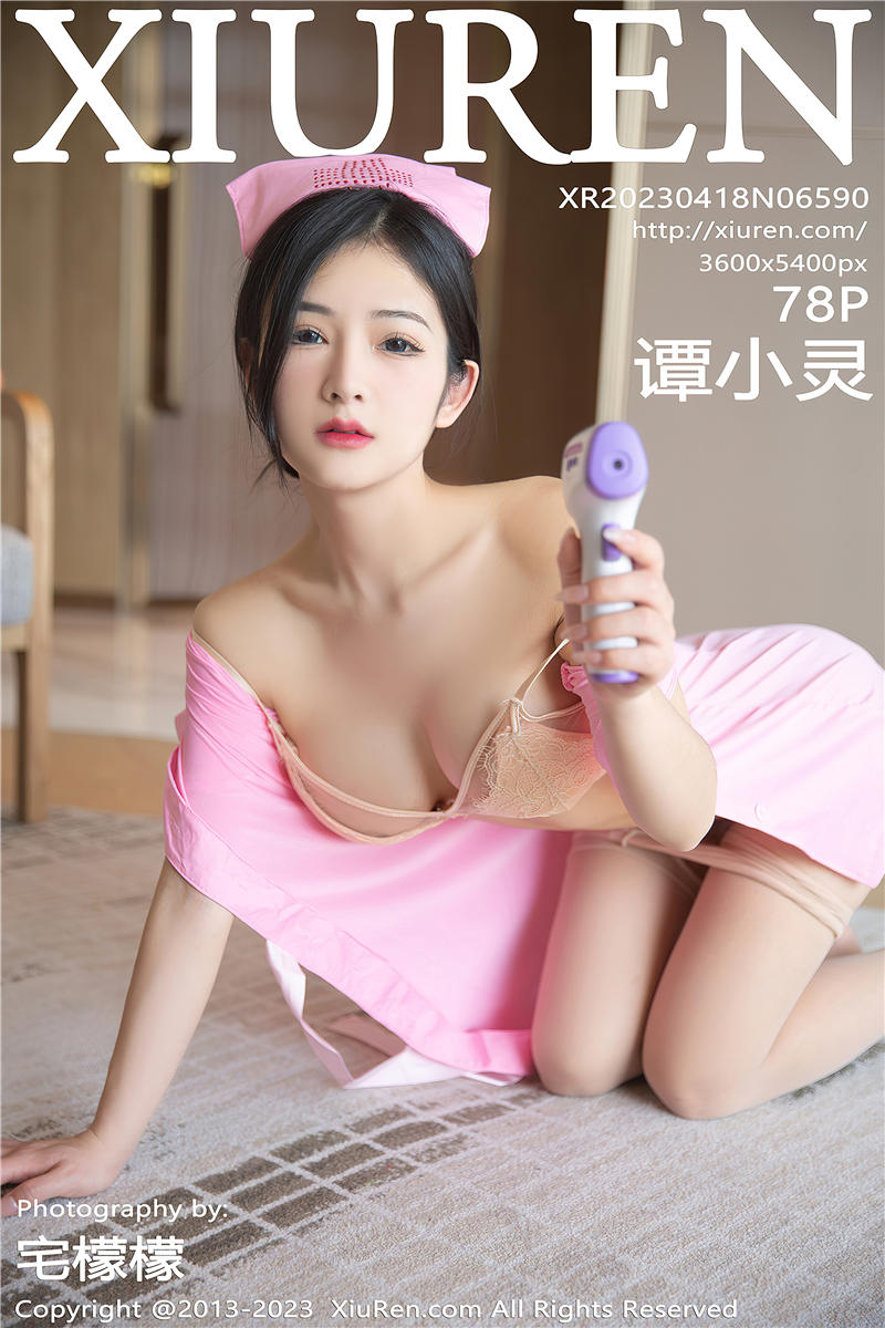 [绣人网]美媛馆 2023-04-18 Vol.6590 谭小灵