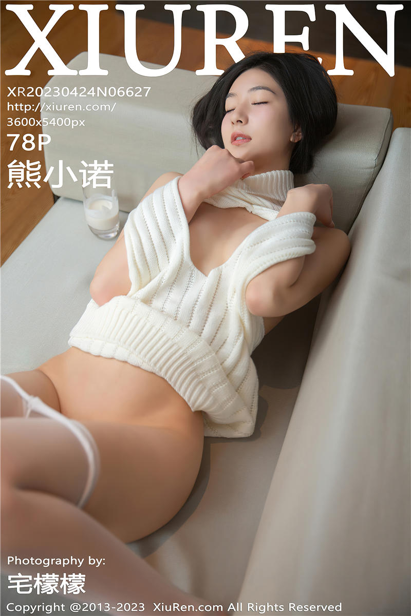 [绣人网]美媛馆 2023-04-24 Vol.6627 熊小诺