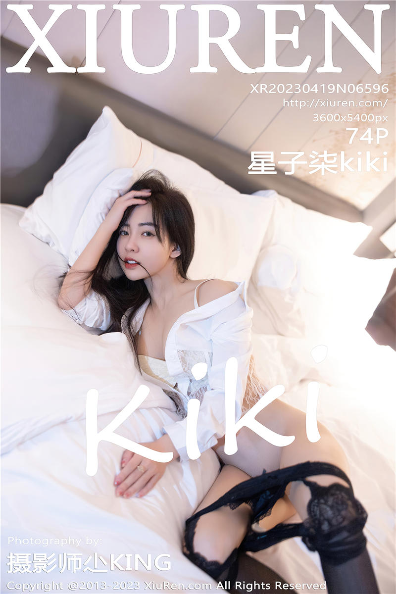 [绣人网]美媛馆 2023-04-19 Vol.6596 星子柒kiki