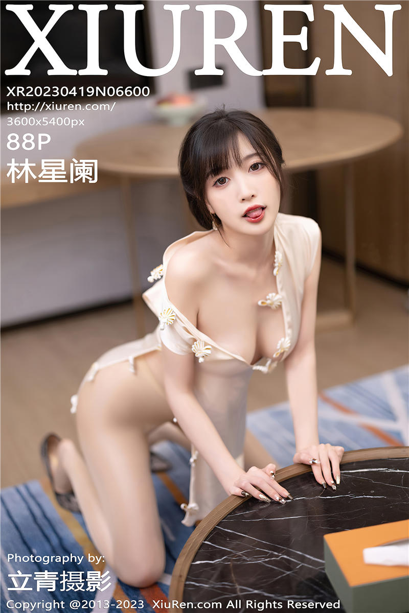 [绣人网]美媛馆 2023-04-19 Vol.6600 林星阑