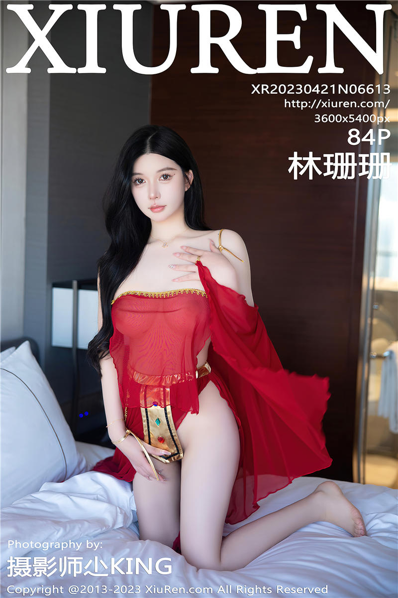 [绣人网]美媛馆 2023-04-21 Vol.6613 林珊珊