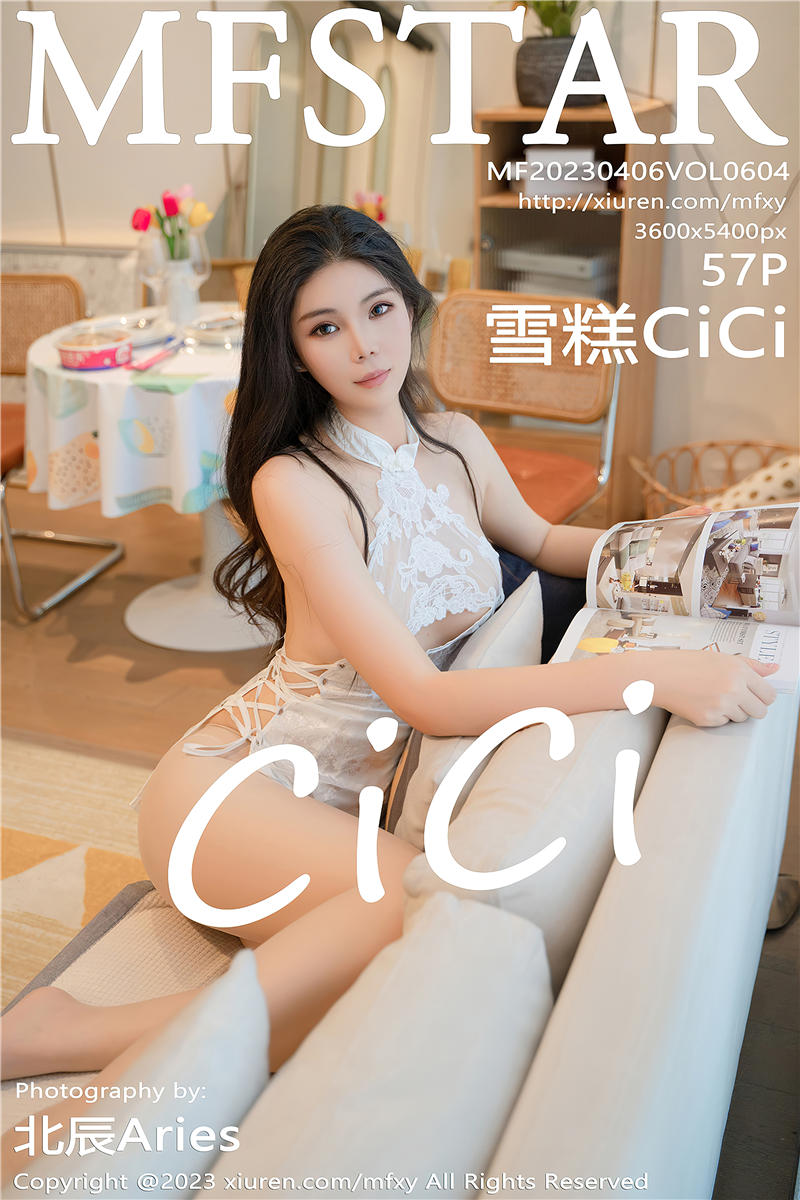 [MFStar]模范学院 2023-04-06 Vol.604 雪糕CiCi