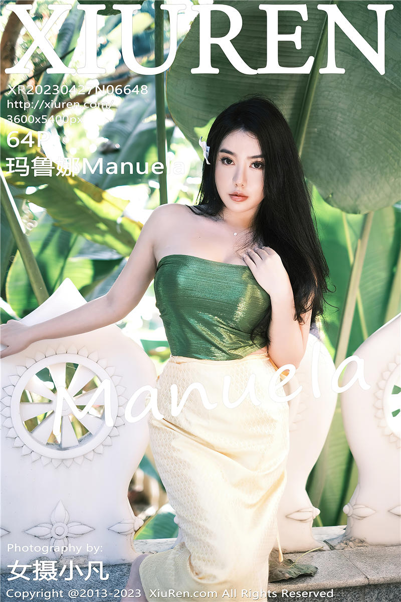 [绣人网]美媛馆 2023-04-27 Vol.6648 玛鲁娜Manuela