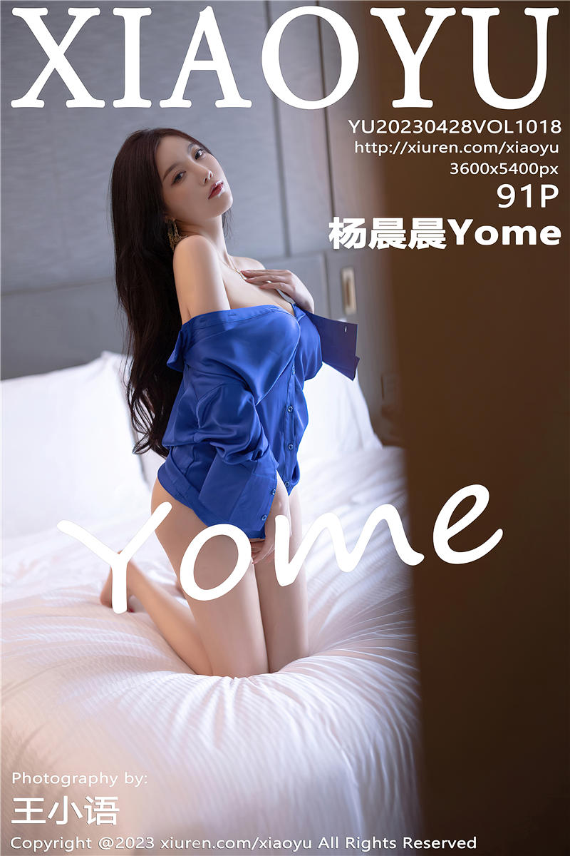 [XiaoYu]语画界 2023-04-28 Vol.1018 杨晨晨Yome