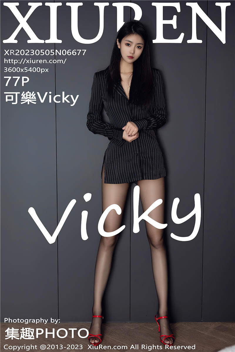 [绣人网]美媛馆 2023-05-05 Vol.6677 可樂Vicky