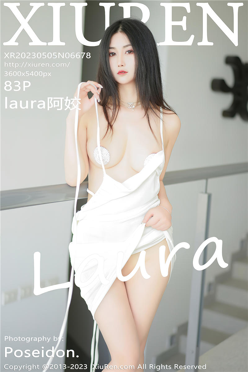 [绣人网]美媛馆 2023-05-05 Vol.6678 laura阿姣