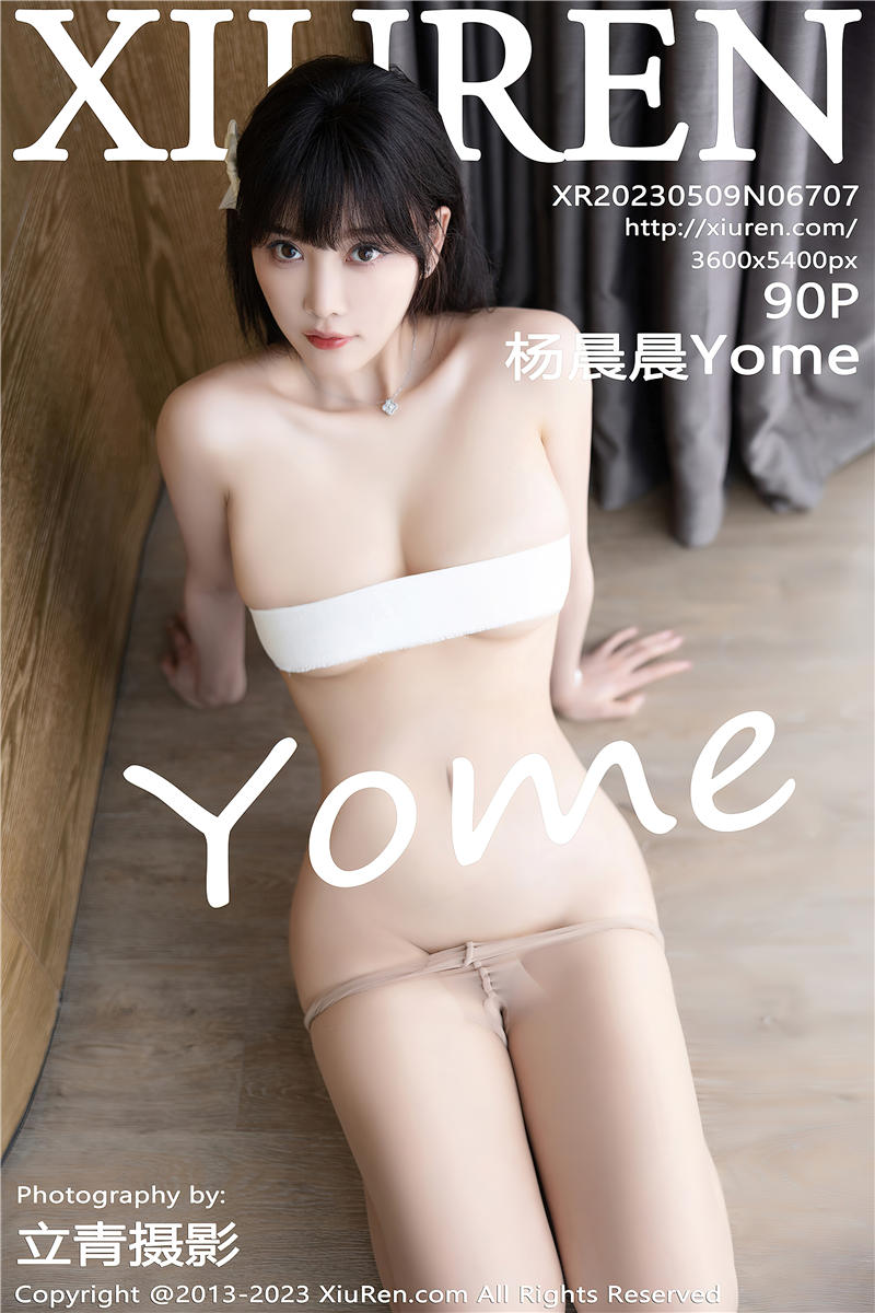 [绣人网]美媛馆 2023-05-09 Vol.6707 杨晨晨Yome