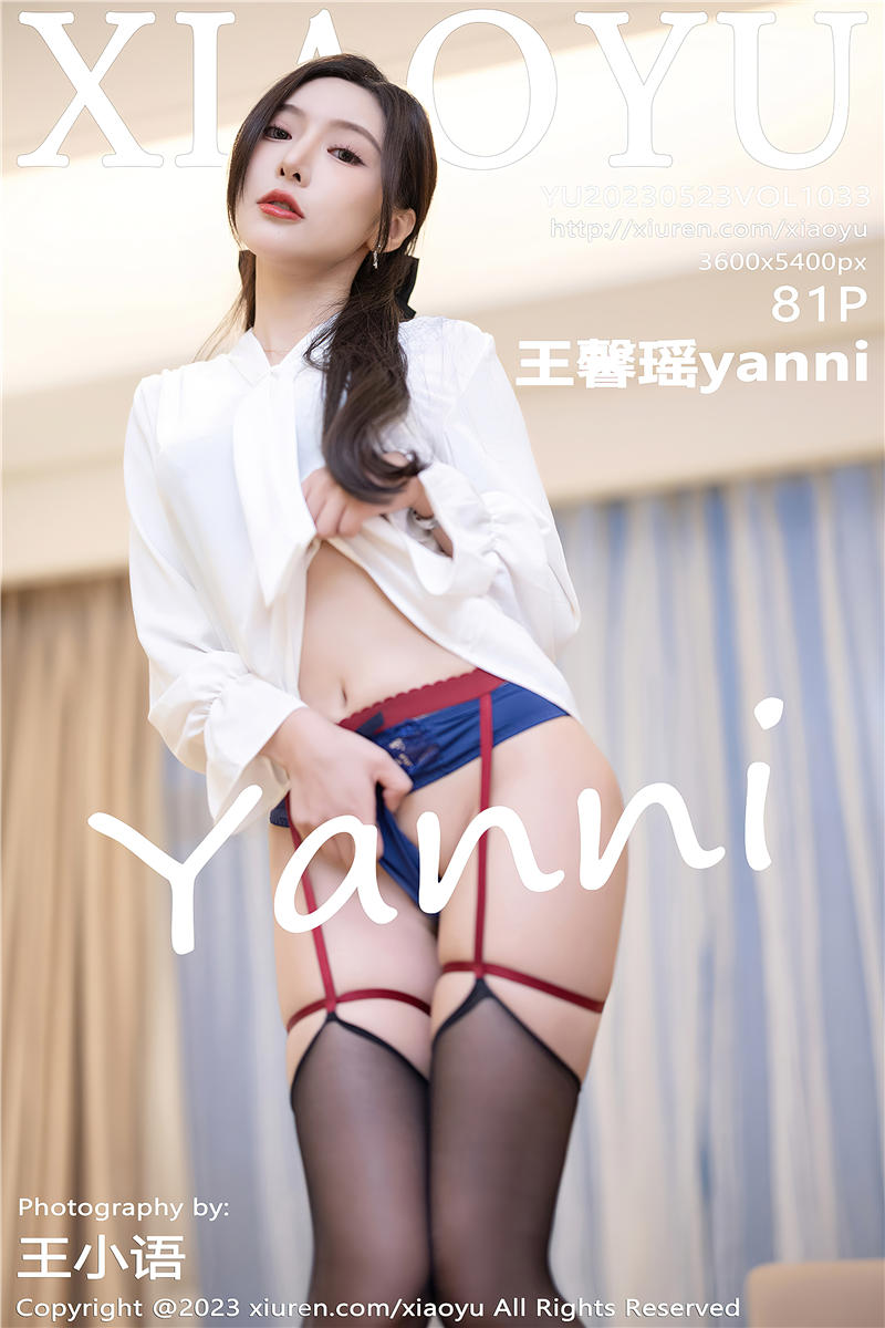 [XiaoYu]语画界 2023-05-23 Vol.1033 王馨瑶yanni