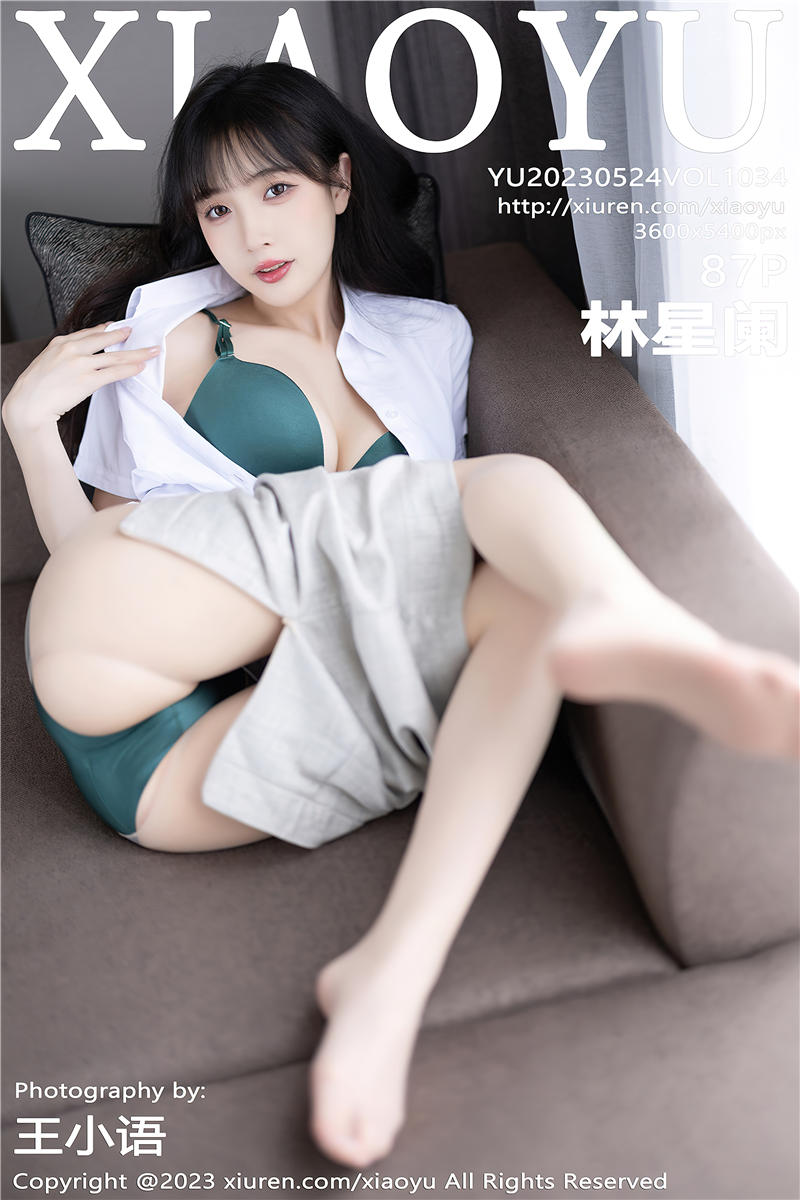 [XiaoYu]语画界 2023-05-24 Vol.1034 林星阑