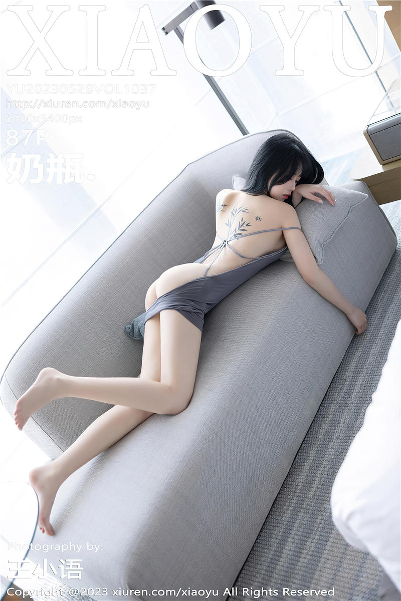 [XiaoYu]语画界 2023-05-29 Vol.1037 奶瓶